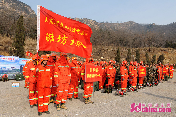 山东森林消防突击队潍坊大队成立举行消防演练