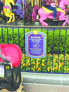 婴儿推车在上海迪士尼停放区丢失 园方：需自己看管