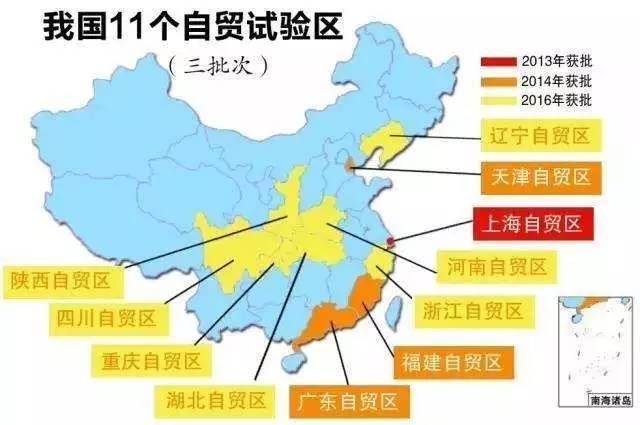 中国新设7个自贸区，浙江位列其中！
