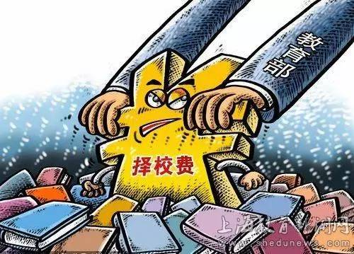 景德镇关于乱补课、乱办班、乱收费这事,动真