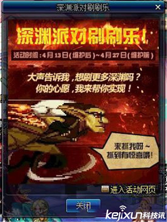 什么叫神秘指令 d6c5547c798bee3_w550_h731.jpg