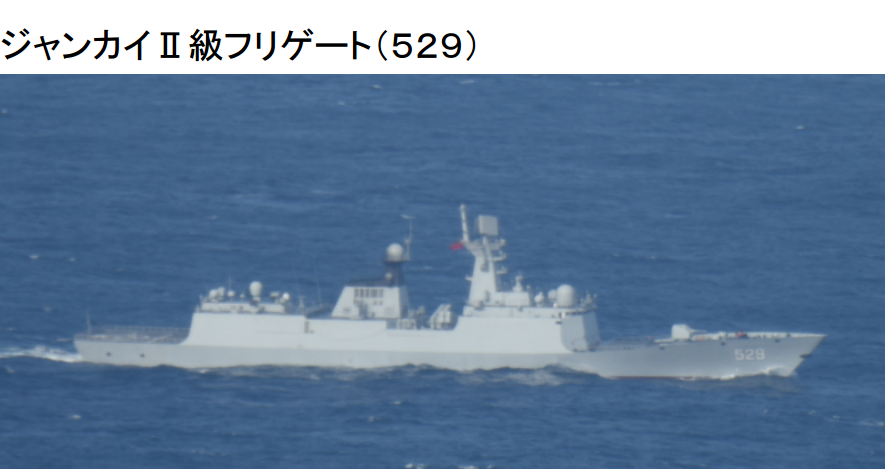 3艘中国军舰穿越大隅海峡 距日卫星发射中心仅50公里