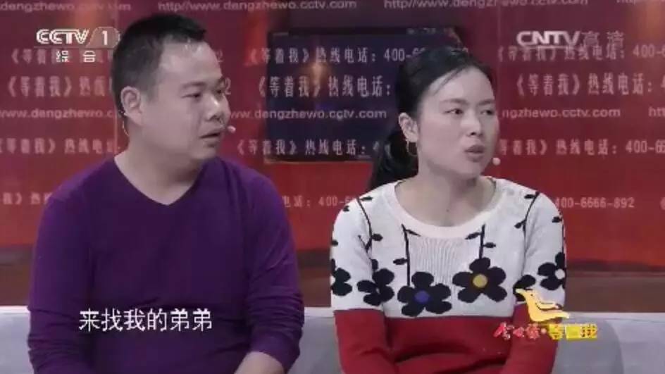 他27年前被拐 姐姐开棺提父母DNA寻亲终重逢(图)