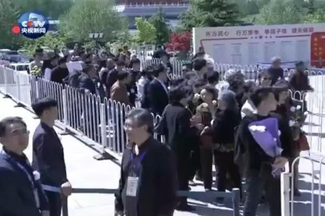 《西游记》导演杨洁遗体告别仪式昨举行 聂辰席等送别