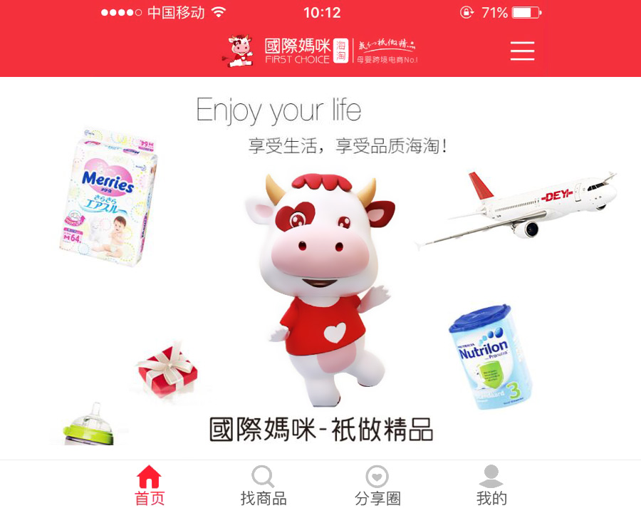 2017全球有机奶粉排行榜 什么牌子的有机奶粉