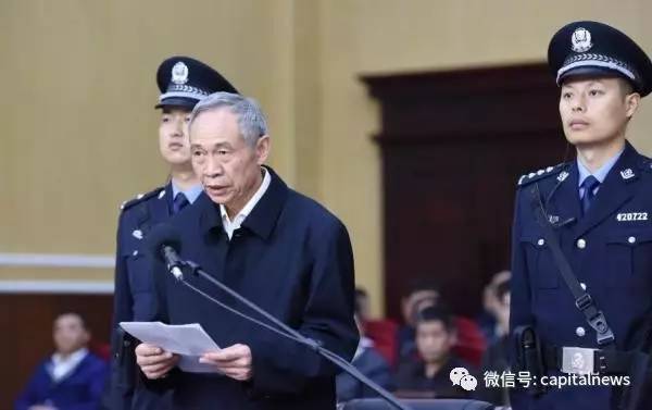 庭审指控点到副省长 陈雪枫进常委后收手了？