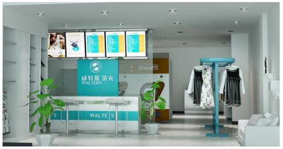 干洗店加盟多少钱?威特斯干洗店成本预算