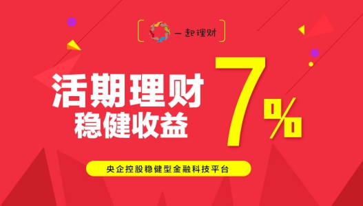 人心不足蛇吞象_收入不足两万(3)