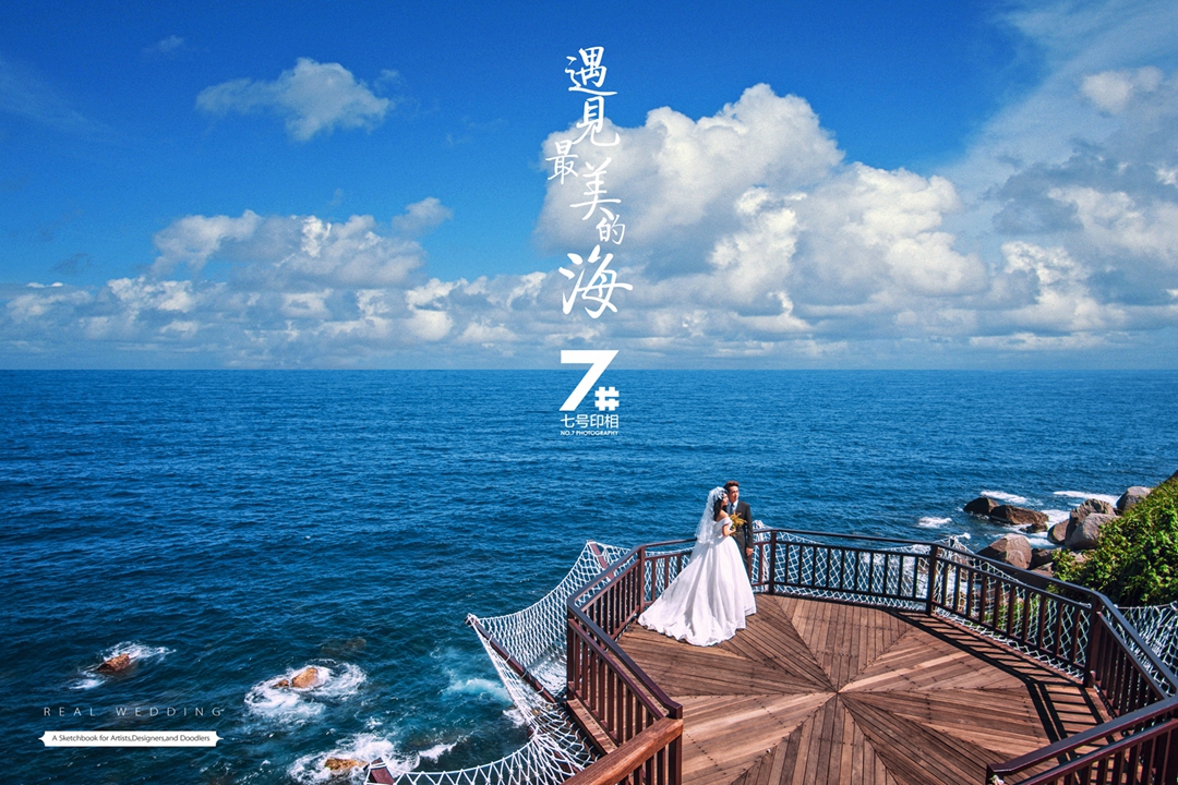 三亚摄影排名_三亚婚纱摄影排名