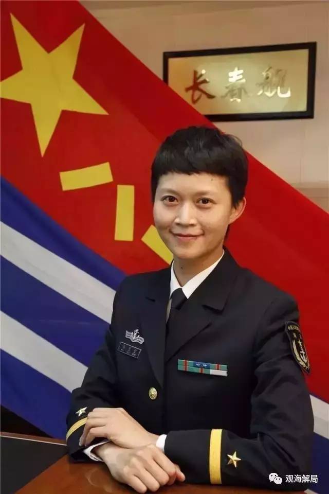 海军首位女副舰长获团中央表彰 系女博士自荐入伍