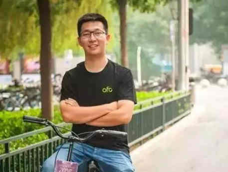 ofo创始人戴威面临退场,被滴滴收购喜忧兼半|滴