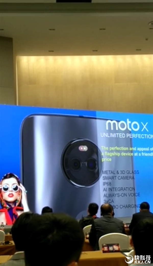 定位中端！Moto X 2017真机曝光：骁龙660+双摄