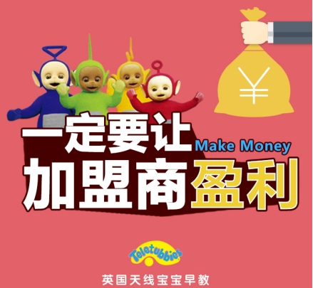 金宝贝早教中心_金宝贝早教收入(3)