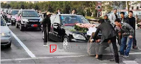拦婚车要“喜钱”致车队被堵20分钟 阜南两人被拘留
