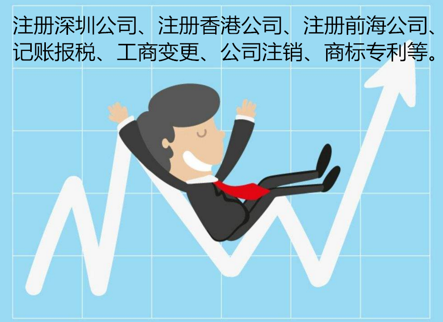 自己注册公司麻烦吗?