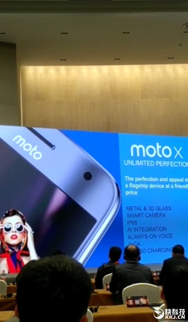 定位中端！Moto X 2017真机曝光：骁龙660+双摄