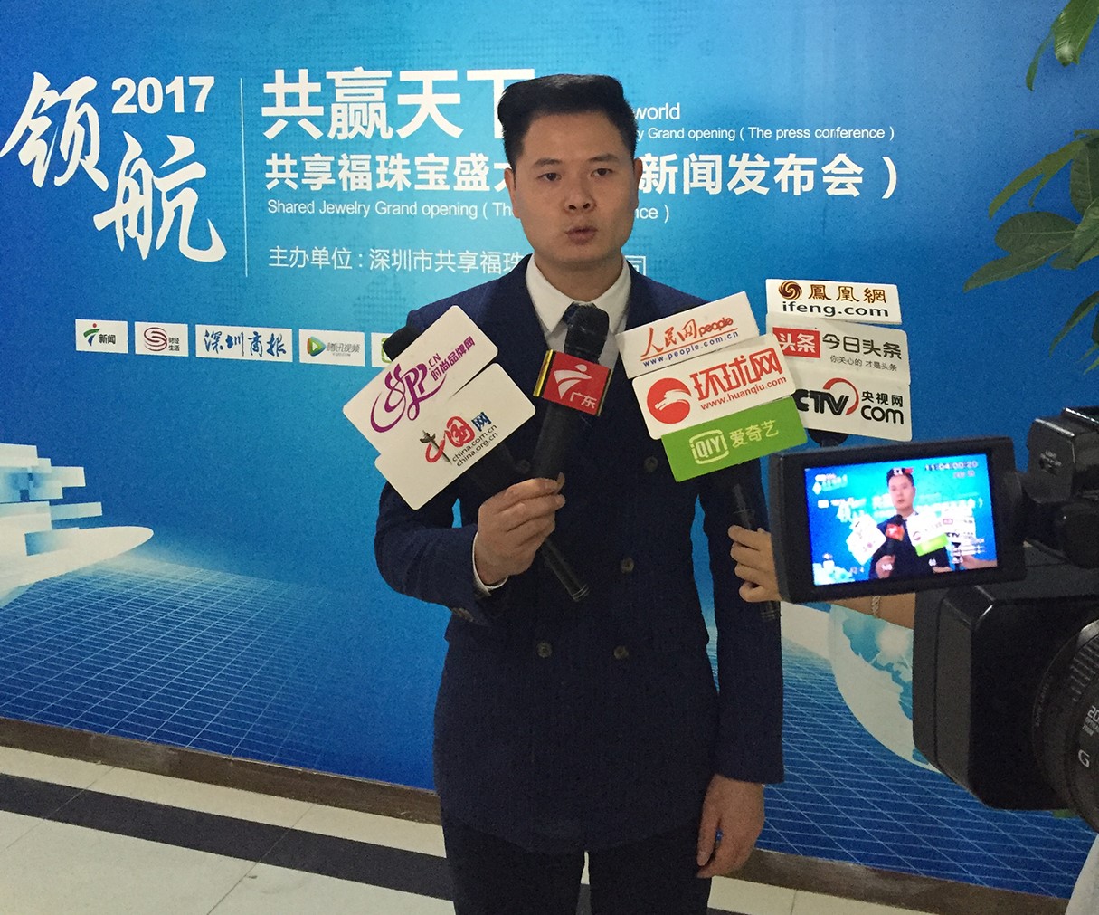 共享福珠宝加强创业政策扶持 为微电商补贴社保