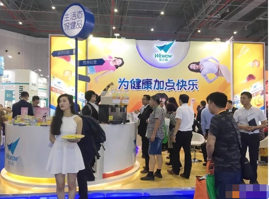 维乐维携新概念亮相药交会 健康产业或将迎来革命 维乐维携新概念亮相药交会 健康产业或将迎来革命