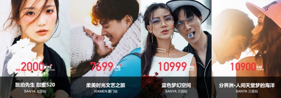 三亚婚纱照口碑排行榜_真香预警!冬季独家精选评测的三亚婚纱摄影排名,品质保障不翻车