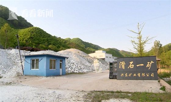 辽宁600吨“玉石王”被遗忘深山 政府招商3年无果