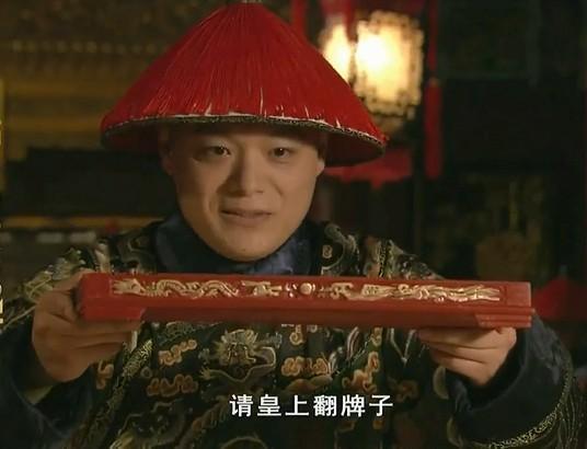 皇帝一天怎過?乾隆凌晨4點起床,工作12小時,晚上7點翻牌子