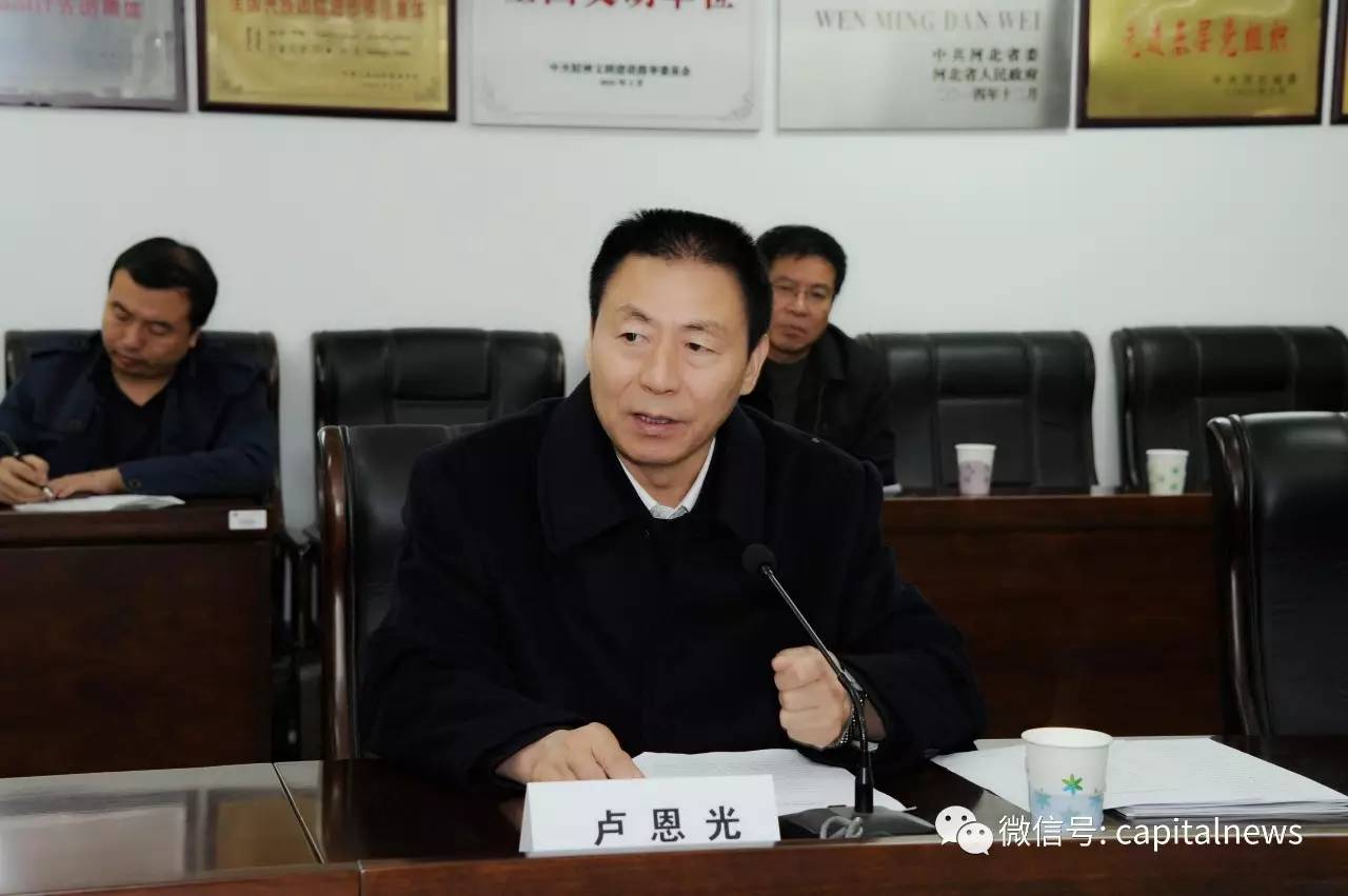 “五假”副部级被终止北京市人大代表资格