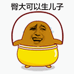 金馆长