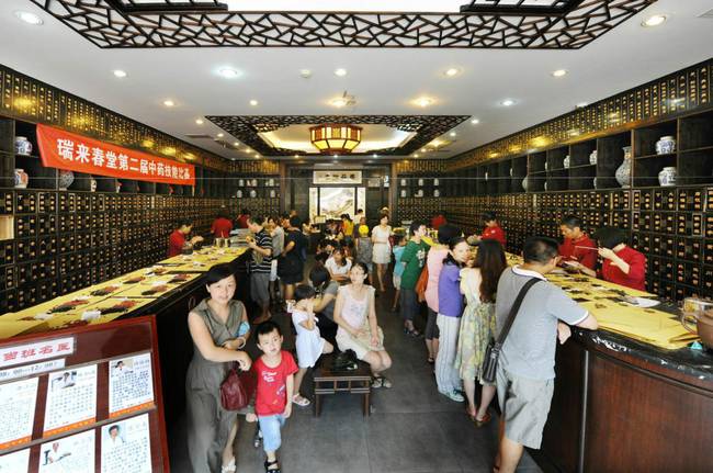 福州瑞来春堂代煎中药有讲究