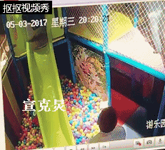 上海：4岁男童滑梯推下2岁小孩 男童父亲暴怒踢人