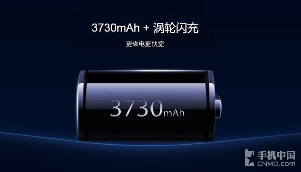 360手机N5s采用大容量电池+涡轮闪充