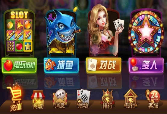 斗牛 -棋牌游戏- 棋牌游戏平台- 棋牌游戏APP下载 道客巴巴