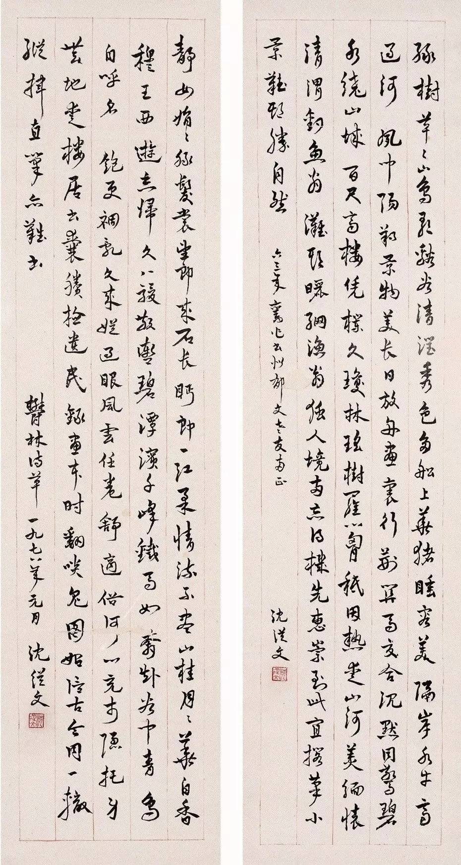 乡下人” 沈从文：书法行家一看就知我是外行（图）_手机凤凰网