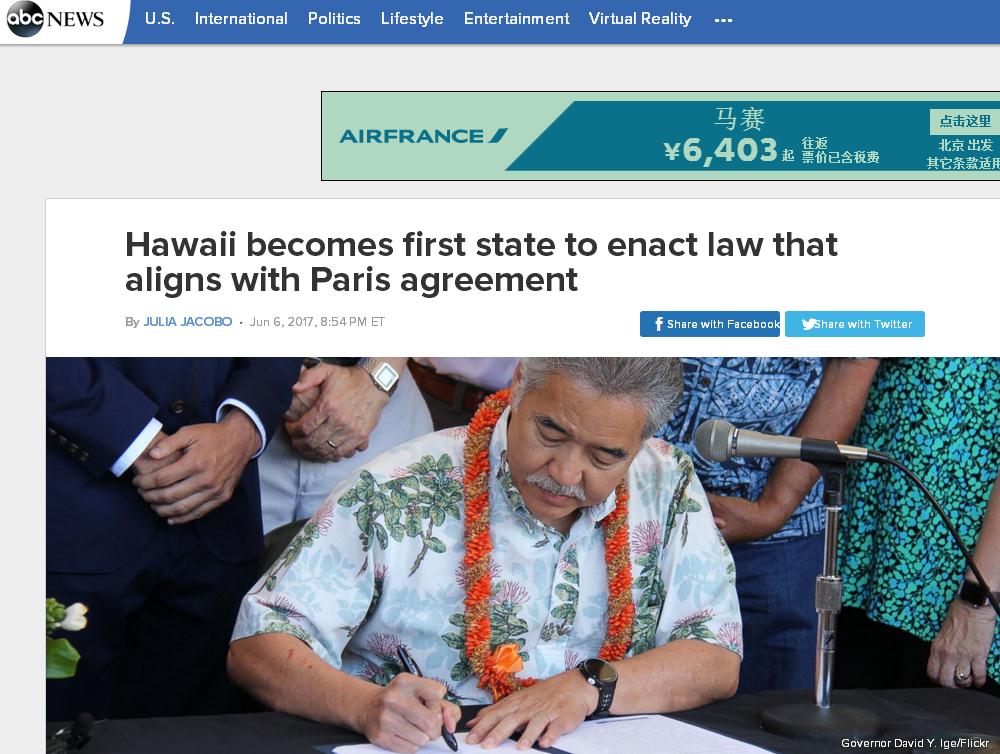 打响“反抗特朗普第一枪”！夏威夷颁新法挺巴黎协定
