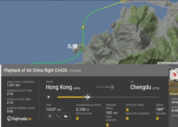 国航客机香港起飞疑险撞山头 空管人员大喊