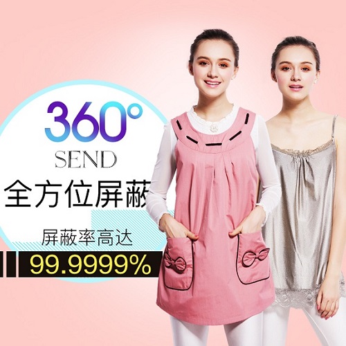 2017防辐射服十大排名引领时尚潮流