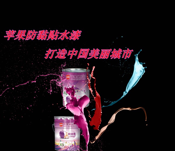 ƻˮ