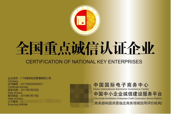 设计公司加盟品牌 f9e6eab8456c5a4_w550_h366.jpg