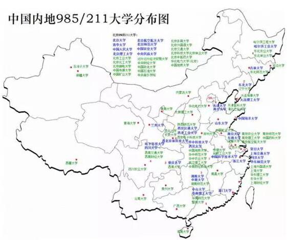 各地高考难度排行2017_全国各地2017高考难度排行榜最新出炉!