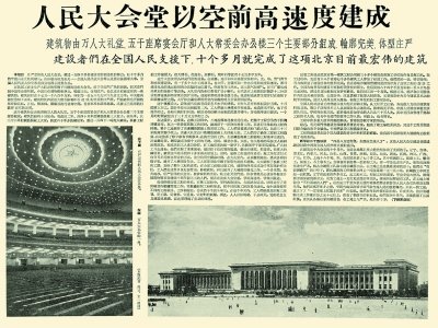 十大建筑：北京的岁月地标_手机凤凰网