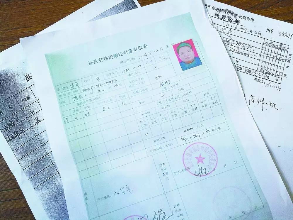 华平村人口_高瓴华平投资京东产发(2)