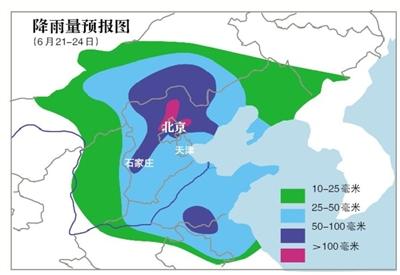 北京今起迎入汛以来最强降雨 预计持续到周六