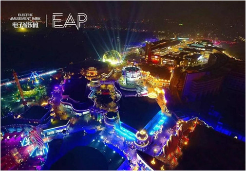 EAP电子游乐园--乐多港奇幻乐园京彩盛夏狂欢