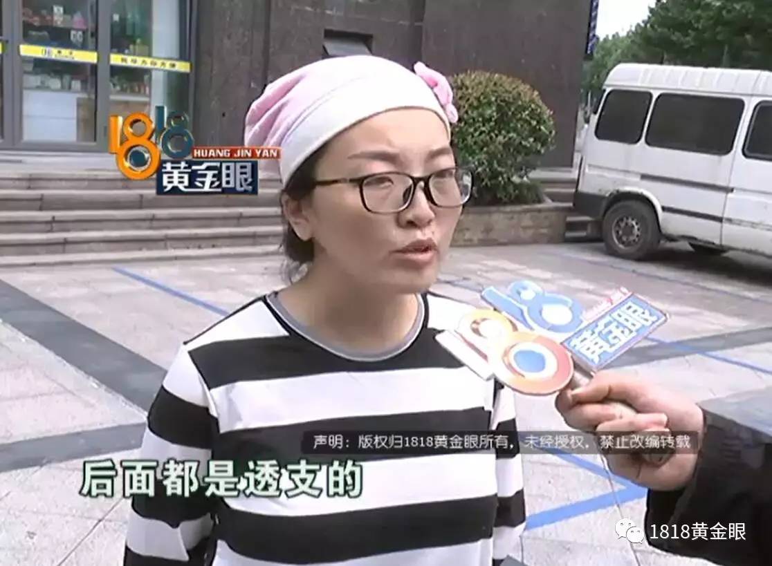 美发店员工哭穷她心软充值13万 信用卡透支无力还钱