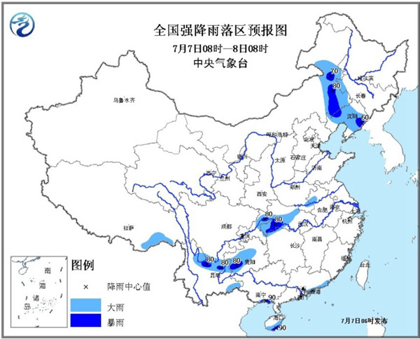 暴雨蓝色预警：内蒙古辽宁重庆等省份有大雨或暴雨