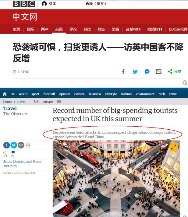 访英中国游客不降反增 英媒：恐袭诚可惧 扫货更诱人