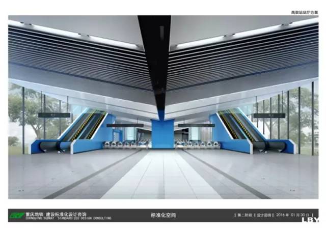 重庆地铁5号线一期北段10号线一期年底通车！