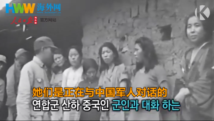韩国慰安妇影像首度公开：被俘后接受中国军人询问