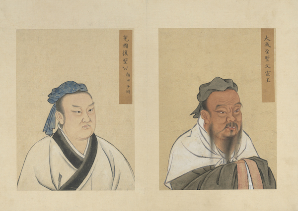 台北故宫“书画中的孔子”首展康熙榜书“万世师表”_手机凤凰网