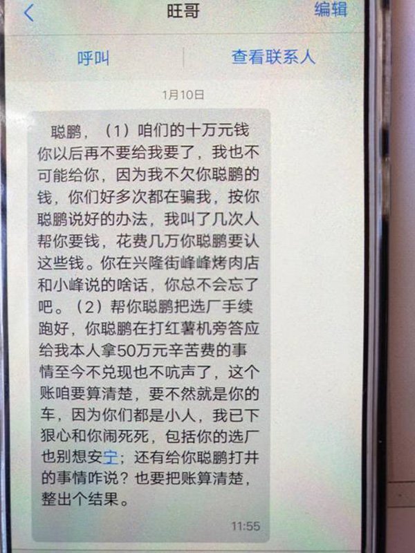 潼关人口网_潼关县 人口状况-潼关县(3)