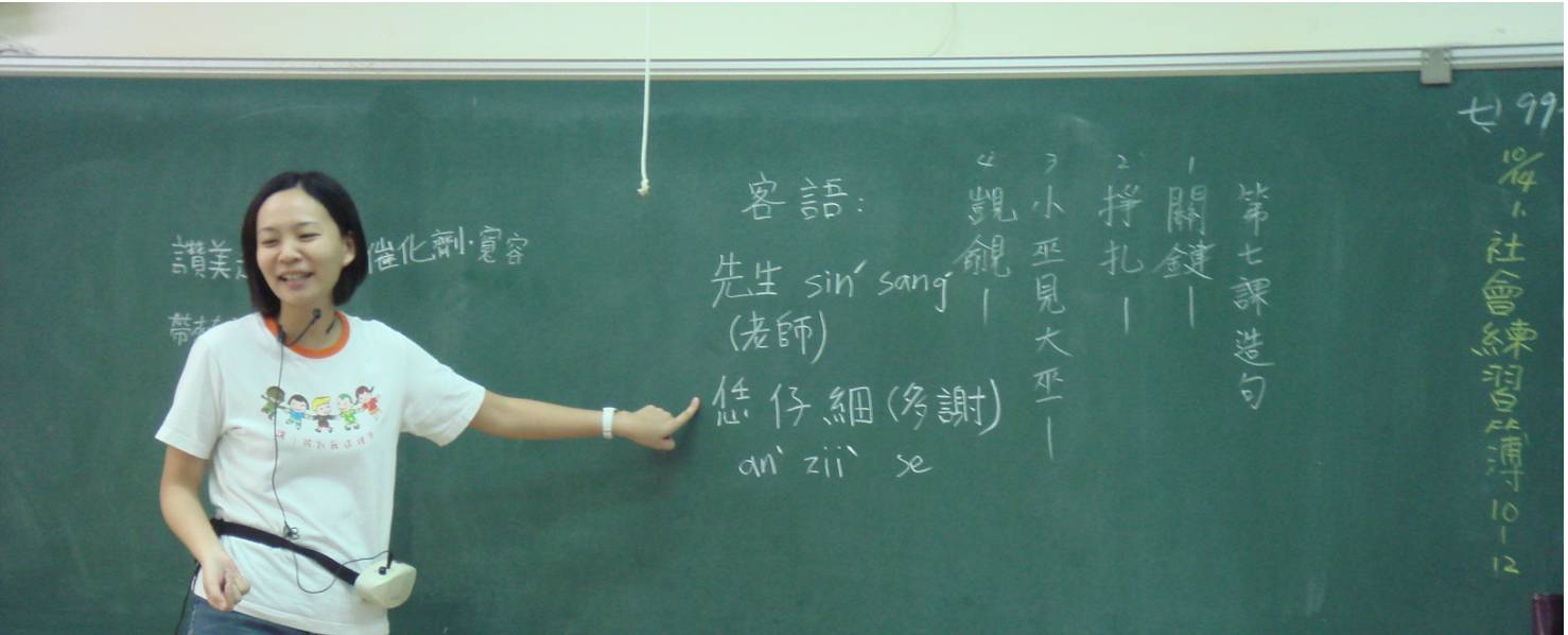 蔡英文又推“去中国化”狠招 将推“母语”教学立法